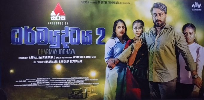 ඩ්ඩ්ඩ්ඩ්ඩ්